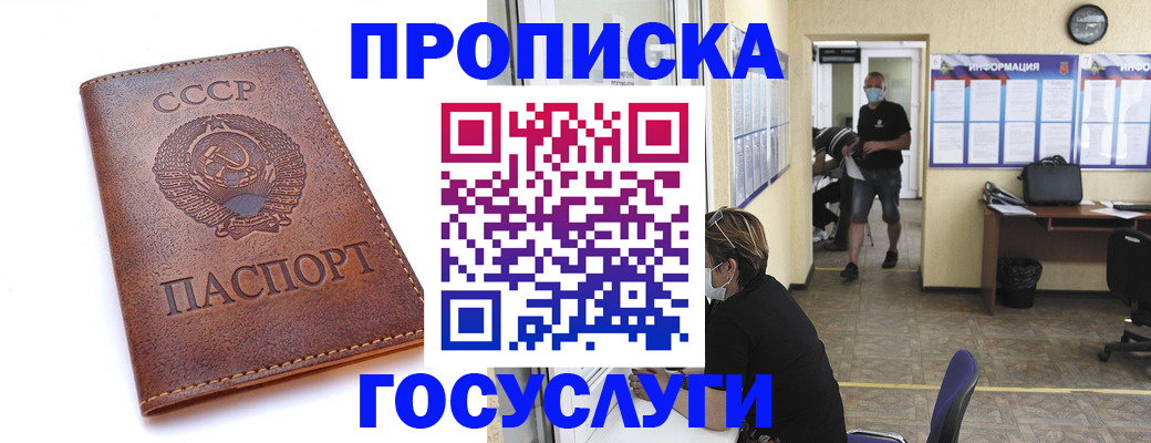 форма 3 в Енисейске