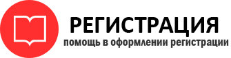 прописка в Енисейске id441720